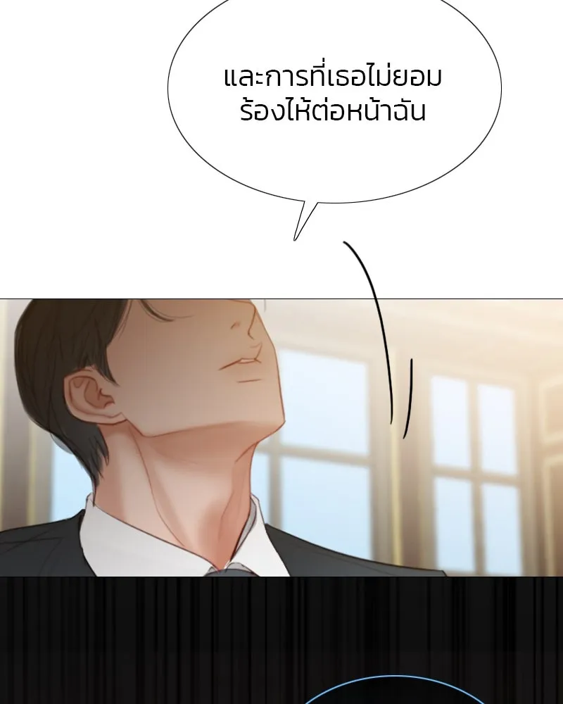 เซเรน่า ตอนที่ 9 รูปที่ 53