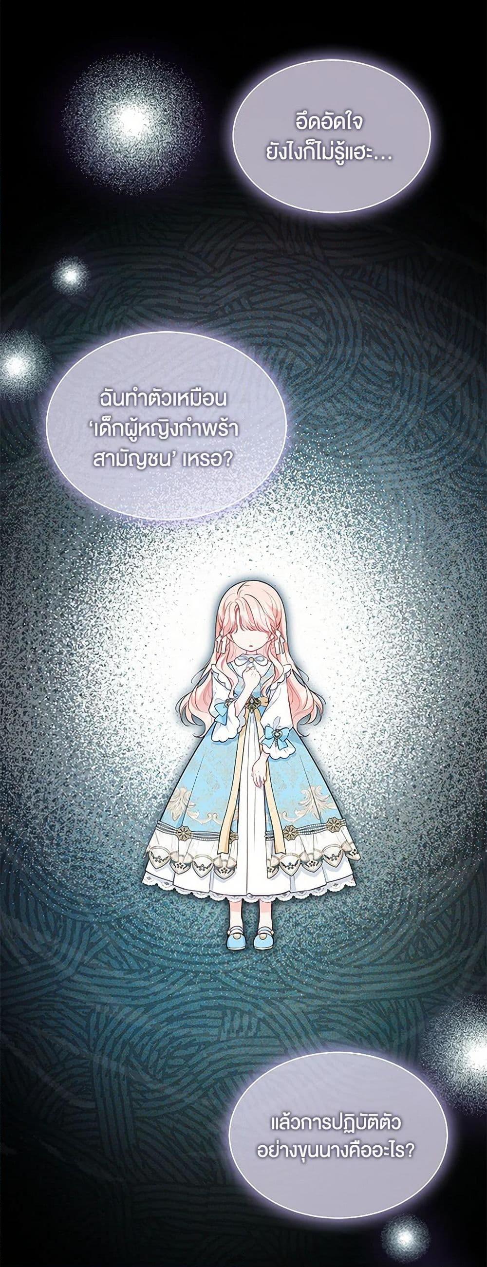 Manga-lc-com อ่านมังงะ อ่านการ์ตูน ออนไลน์ ฟรี Obsessed With Shuelina ตอนที่ 1 2 3 4 5 6 7 8 9 10 11 12 13 14 ฟรี ไม่มีโฆษณา Manga-lc - อ่าน มังงะ อ่าน การ์ตูน ออนไลน์ อ่านมังงะ ฟรี