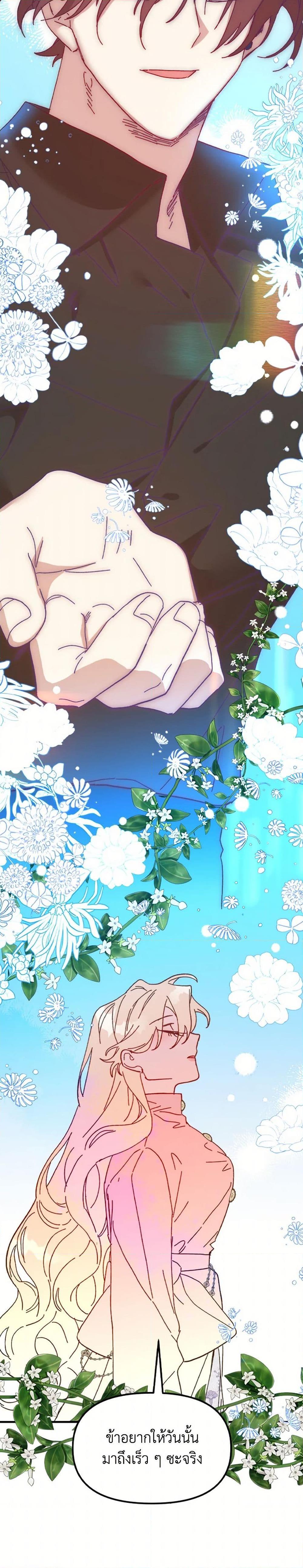 Manga-lc-com อ่านมังงะ อ่านการ์ตูน ออนไลน์ ฟรี The Princess Pretends to Be Crazy ตอนที่ 1 2 3 4 5 6 7 8 9 10 11 12 13 14 ฟรี ไม่มีโฆษณา Manga-lc - อ่าน มังงะ อ่าน การ์ตูน ออนไลน์ อ่านมังงะ ฟรี