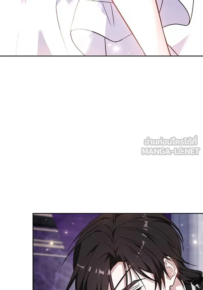 เจ้าสาวอัคนีดำ ตอนที่ 85 รูปที่ 16