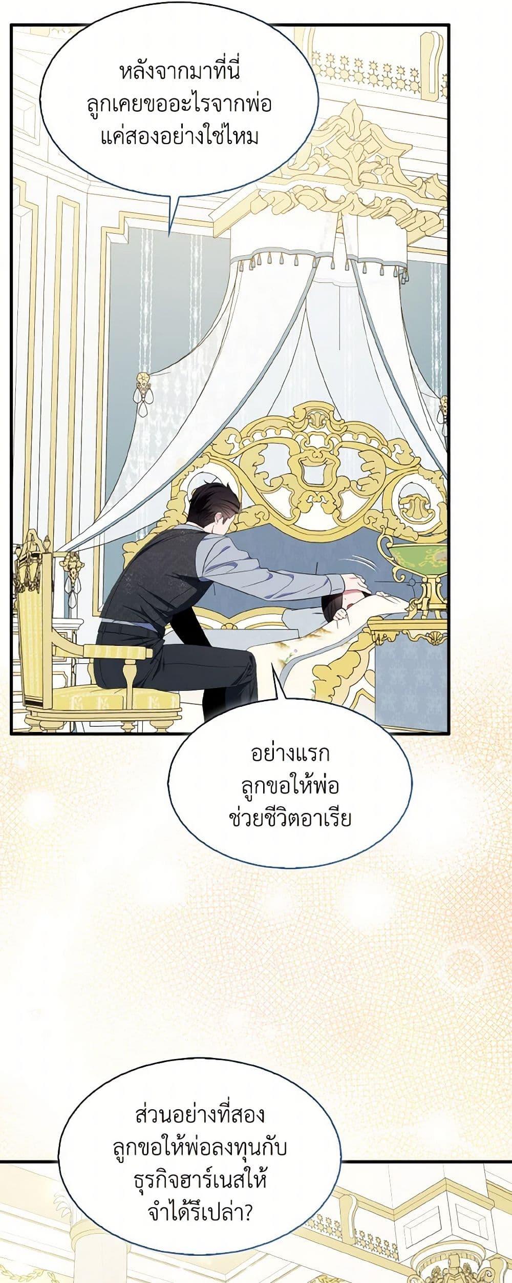 Manga-lc-com อ่านมังงะ อ่านการ์ตูน ออนไลน์ ฟรี I Tried To Be Her Loyal Sword ตอนที่ 1 2 3 4 5 6 7 8 9 10 11 12 13 14 ฟรี ไม่มีโฆษณา Manga-lc - อ่าน มังงะ อ่าน การ์ตูน ออนไลน์ อ่านมังงะ ฟรี