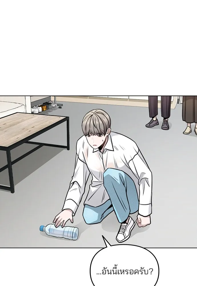 รักผิดแผน ตอนที่ 3 รูปที่ 197