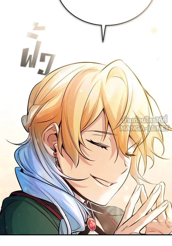 จอมเวทเกิดใหม่ในรอบ 66666 ปี ตอนที่ 61 รูปที่ 96