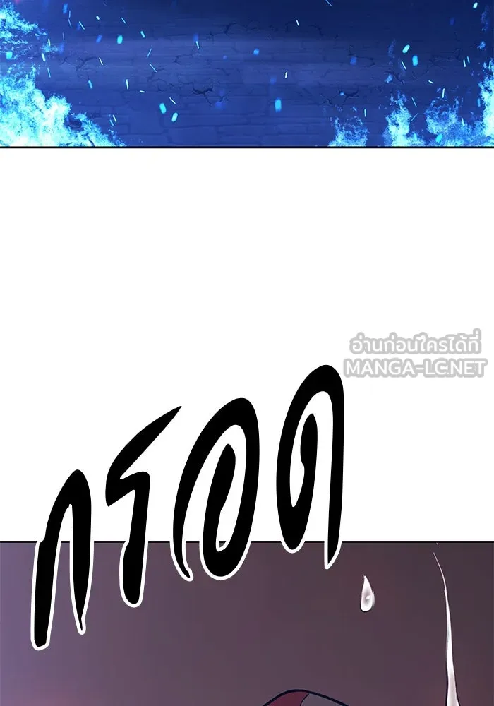 +99 ท่อนไม้พร้อมบวก ตอนที่ 57 ดิเมนชันอีตเตอร์ (5) รูปที่ 285