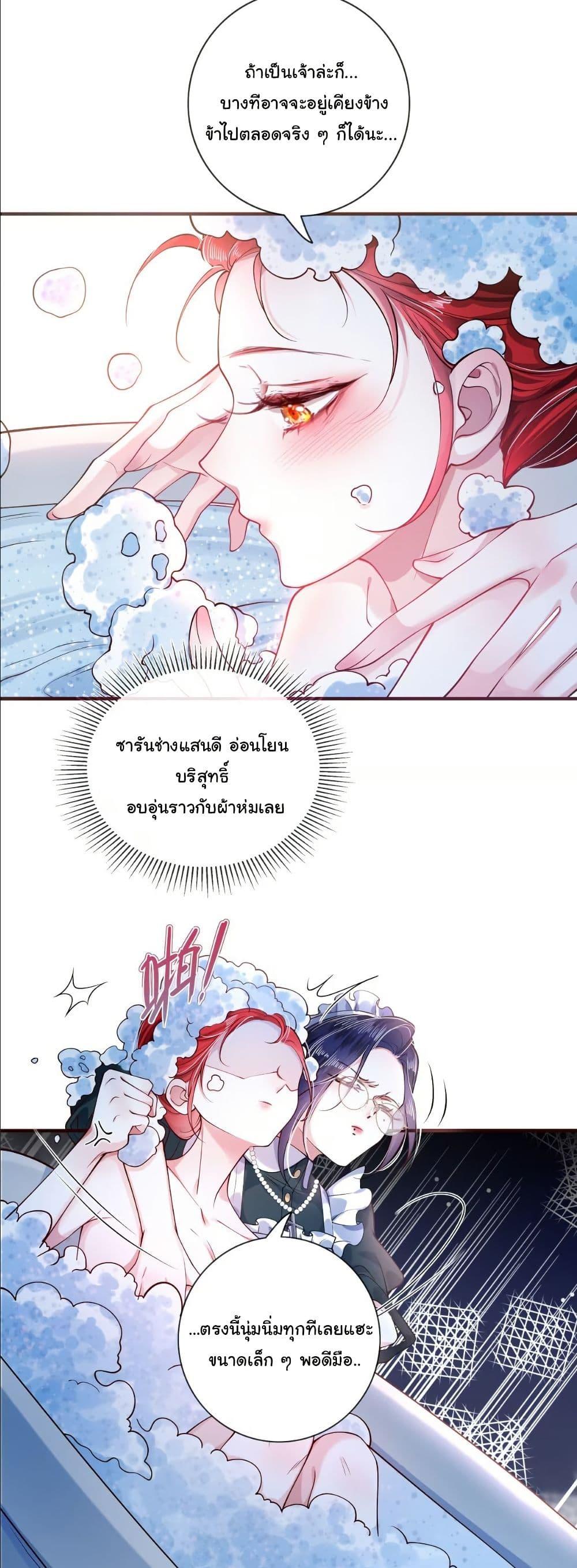 Manga-lc-com อ่านมังงะ อ่านการ์ตูน ออนไลน์ ฟรี My Only Wish as a Demon Maid Is to Be Hurt by My Lady ตอนที่ 1 2 3 4 5 6 7 8 9 10 11 12 13 14 ฟรี ไม่มีโฆษณา Manga-lc - อ่าน มังงะ อ่าน การ์ตูน ออนไลน์ อ่านมังงะ ฟรี