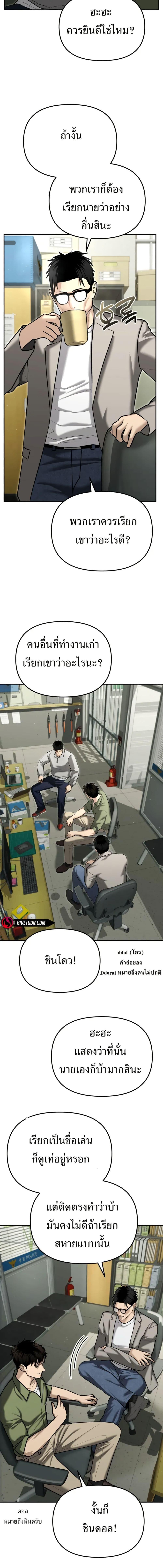 Manga-lc-com อ่านมังงะ อ่านการ์ตูน ออนไลน์ ฟรี The Cop Is Too Strong ตอนที่ 1 2 3 4 5 6 7 8 9 10 11 12 13 14 ฟรี ไม่มีโฆษณา Manga-lc - อ่าน มังงะ อ่าน การ์ตูน ออนไลน์ อ่านมังงะ ฟรี