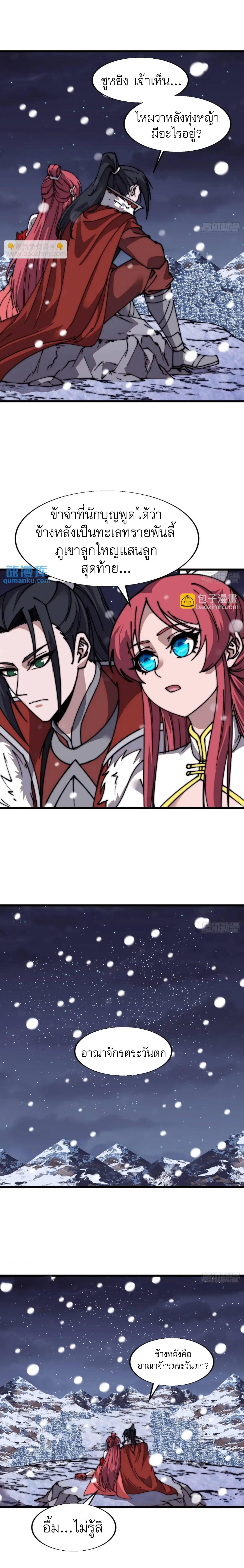 Manga-lc-com อ่านมังงะ อ่านการ์ตูน ออนไลน์ ฟรี It Starts With A Mountain ตอนที่ 1 2 3 4 5 6 7 8 9 10 11 12 13 14 ฟรี ไม่มีโฆษณา Manga-lc - อ่าน มังงะ อ่าน การ์ตูน ออนไลน์ อ่านมังงะ ฟรี