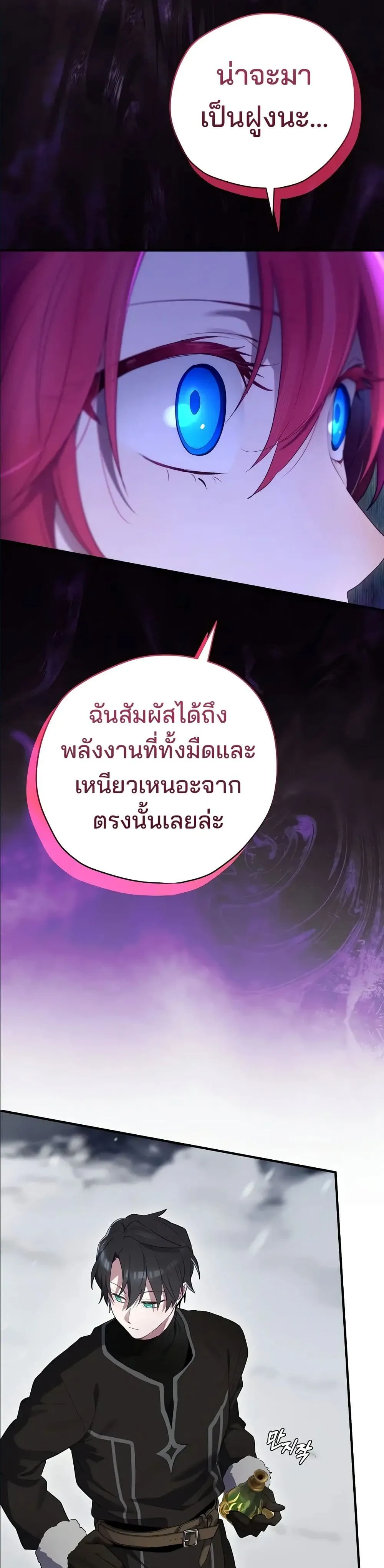 Manga-lc-com อ่านมังงะ อ่านการ์ตูน ออนไลน์ ฟรี Ending Maker ตอนที่ 1 2 3 4 5 6 7 8 9 10 11 12 13 14 ฟรี ไม่มีโฆษณา Manga-lc - อ่าน มังงะ อ่าน การ์ตูน ออนไลน์ อ่านมังงะ ฟรี