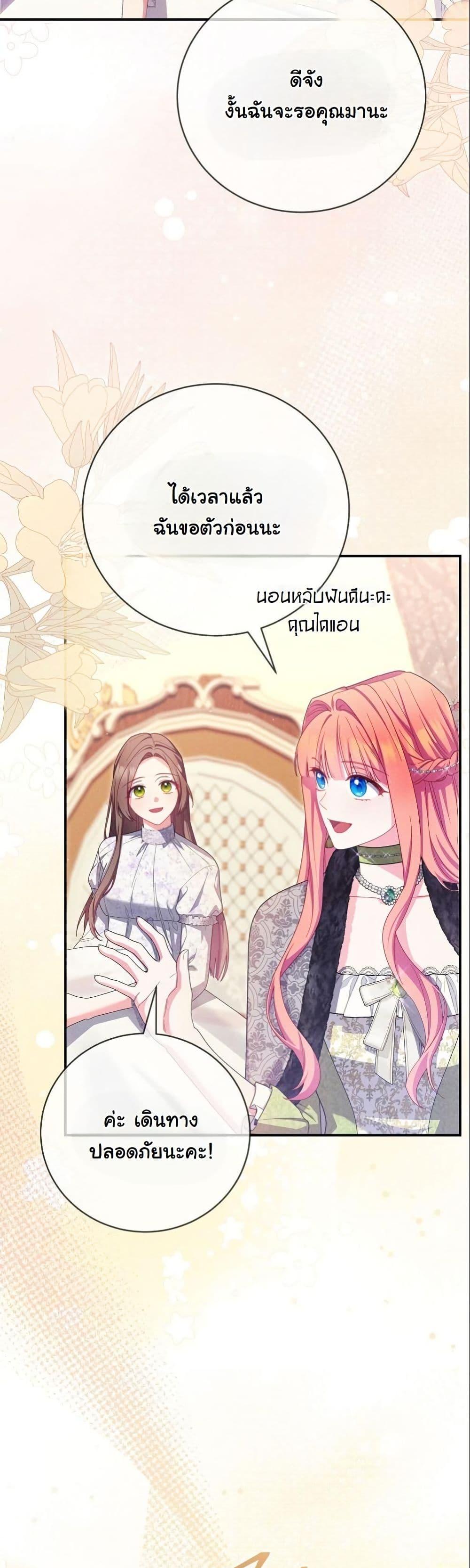 Manga-lc-com อ่านมังงะ อ่านการ์ตูน ออนไลน์ ฟรี How to Survive as a Villainess on the Verge of Death ตอนที่ 1 2 3 4 5 6 7 8 9 10 11 12 13 14 ฟรี ไม่มีโฆษณา Manga-lc - อ่าน มังงะ อ่าน การ์ตูน ออนไลน์ อ่านมังงะ ฟรี