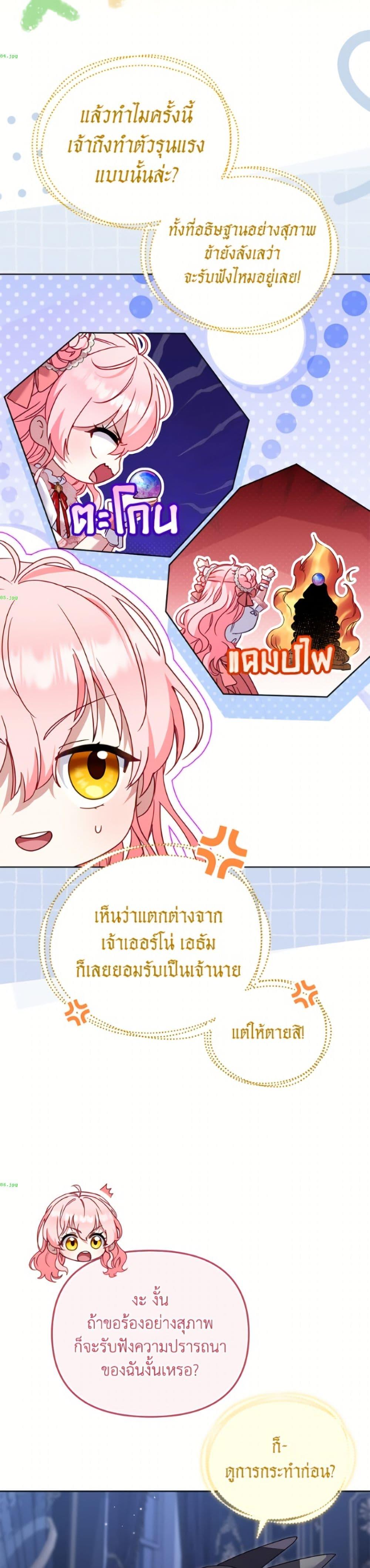 Manga-lc-com อ่านมังงะ อ่านการ์ตูน ออนไลน์ ฟรี I’m Being Raised by Villains ตอนที่ 1 2 3 4 5 6 7 8 9 10 11 12 13 14 ฟรี ไม่มีโฆษณา Manga-lc - อ่าน มังงะ อ่าน การ์ตูน ออนไลน์ อ่านมังงะ ฟรี