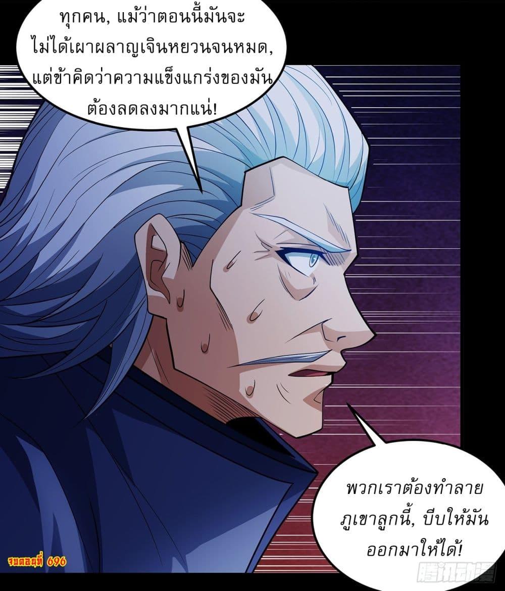 Manga-lc-com อ่านมังงะ อ่านการ์ตูน ออนไลน์ ฟรี God of Martial Arts ตอนที่ 1 2 3 4 5 6 7 8 9 10 11 12 13 14 ฟรี ไม่มีโฆษณา Manga-lc - อ่าน มังงะ อ่าน การ์ตูน ออนไลน์ อ่านมังงะ ฟรี