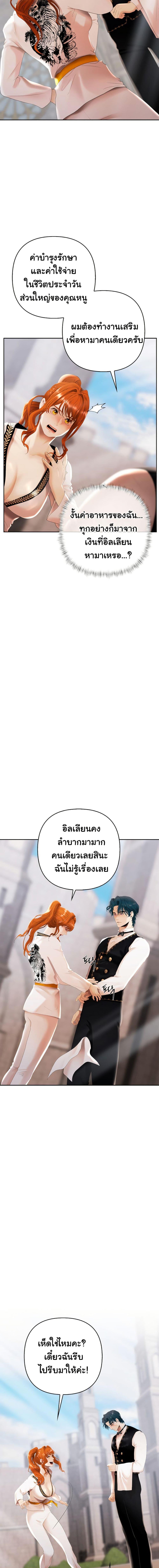 Manga-lc-com อ่านมังงะ อ่านการ์ตูน ออนไลน์ ฟรี Heroes Save With Their Bodies ตอนที่ 1 2 3 4 5 6 7 8 9 10 11 12 13 14 ฟรี ไม่มีโฆษณา Manga-lc - อ่าน มังงะ อ่าน การ์ตูน ออนไลน์ อ่านมังงะ ฟรี