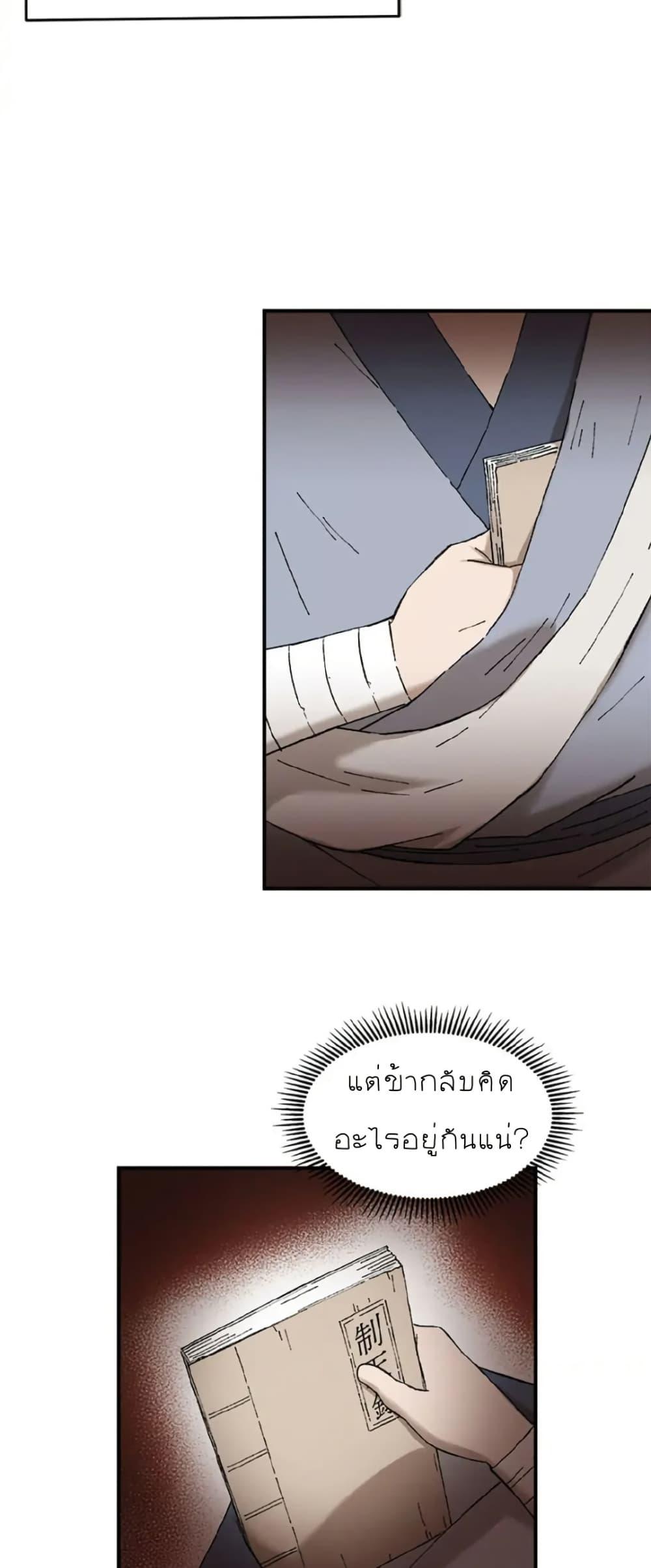 Manga-lc-com อ่านมังงะ อ่านการ์ตูน ออนไลน์ ฟรี Sunyu of the Shadowless ตอนที่ 1 2 3 4 5 6 7 8 9 10 11 12 13 14 ฟรี ไม่มีโฆษณา Manga-lc - อ่าน มังงะ อ่าน การ์ตูน ออนไลน์ อ่านมังงะ ฟรี