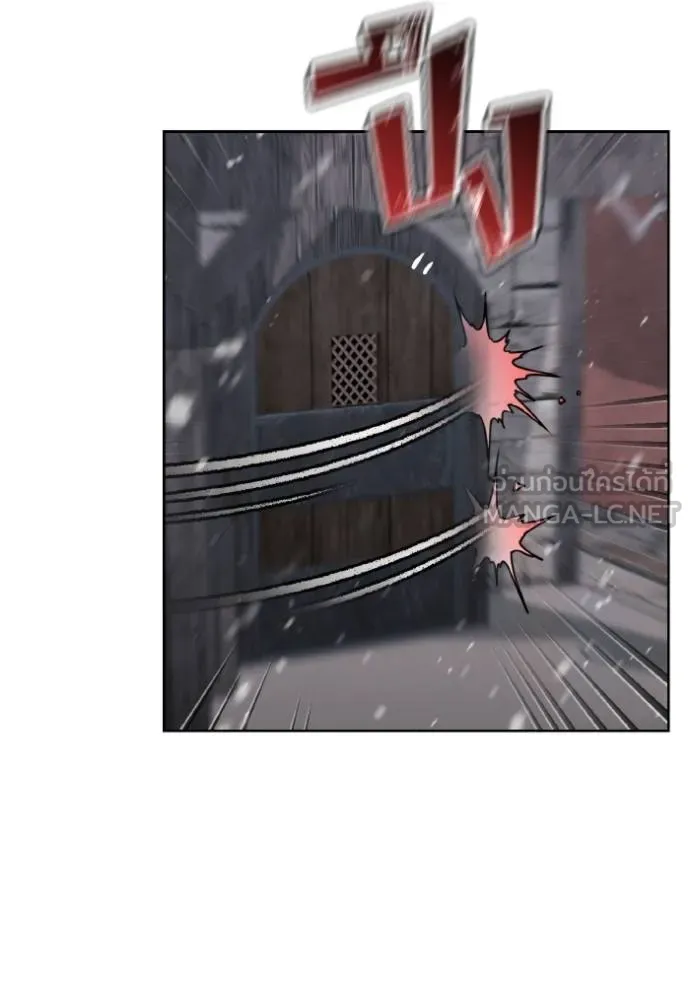 ราชินีจอมมาร ตอนที่ 13 รูปที่ 83