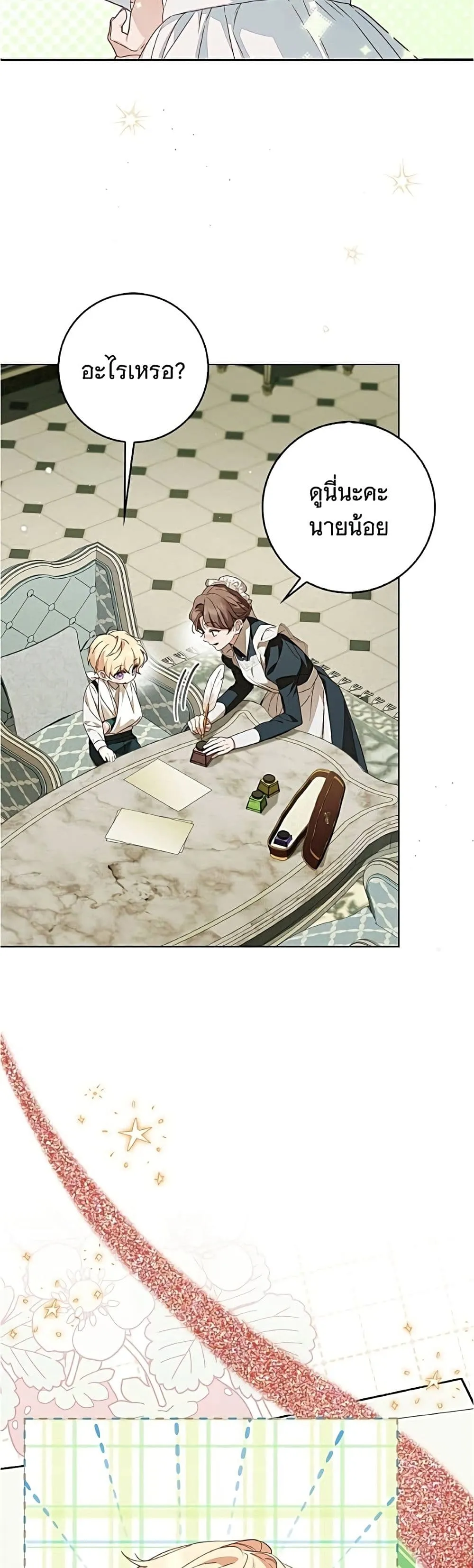 Manga-lc-com อ่านมังงะ อ่านการ์ตูน ออนไลน์ ฟรี The Count’s Secret Maid ตอนที่ 1 2 3 4 5 6 7 8 9 10 11 12 13 14 ฟรี ไม่มีโฆษณา Manga-lc - อ่าน มังงะ อ่าน การ์ตูน ออนไลน์ อ่านมังงะ ฟรี