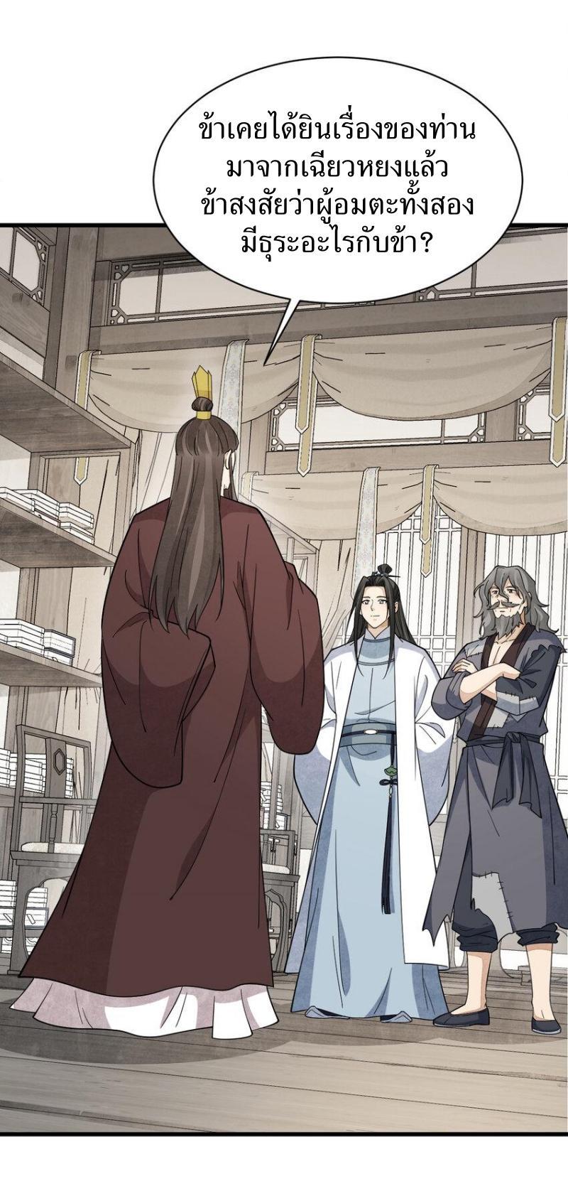 Manga-lc-com อ่านมังงะ อ่านการ์ตูน ออนไลน์ ฟรี Lan Ke Qi Yuan ตอนที่ 1 2 3 4 5 6 7 8 9 10 11 12 13 14 ฟรี ไม่มีโฆษณา Manga-lc - อ่าน มังงะ อ่าน การ์ตูน ออนไลน์ อ่านมังงะ ฟรี