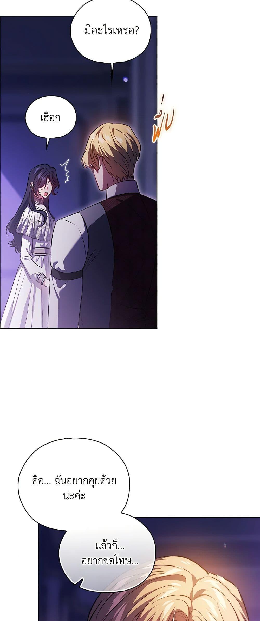 Manga-lc-com อ่านมังงะ อ่านการ์ตูน ออนไลน์ ฟรี I Don’t Trust My Twin Sister Series ตอนที่ 1 2 3 4 5 6 7 8 9 10 11 12 13 14 ฟรี ไม่มีโฆษณา Manga-lc - อ่าน มังงะ อ่าน การ์ตูน ออนไลน์ อ่านมังงะ ฟรี