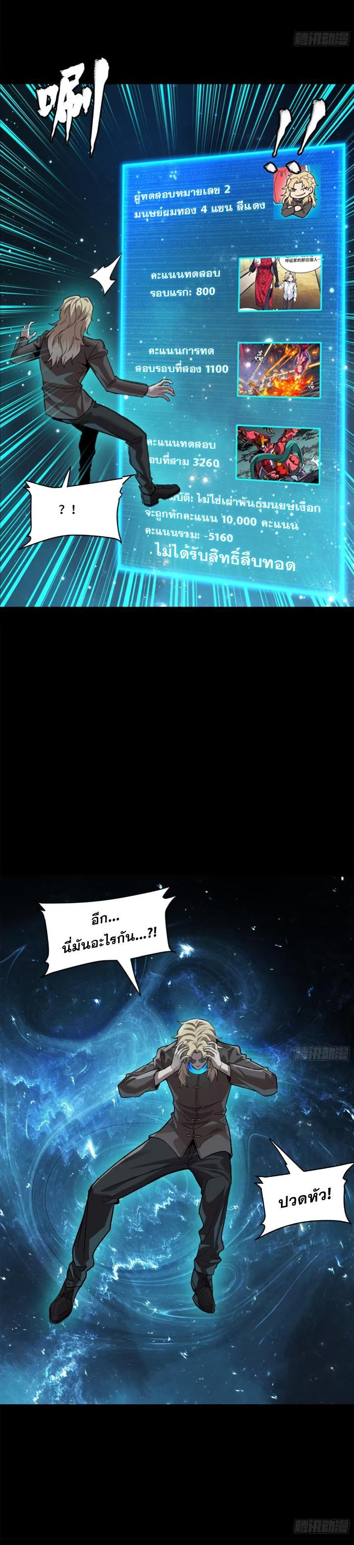 Manga-lc-com อ่านมังงะ อ่านการ์ตูน ออนไลน์ ฟรี Legend of Star General ตอนที่ 1 2 3 4 5 6 7 8 9 10 11 12 13 14 ฟรี ไม่มีโฆษณา Manga-lc - อ่าน มังงะ อ่าน การ์ตูน ออนไลน์ อ่านมังงะ ฟรี