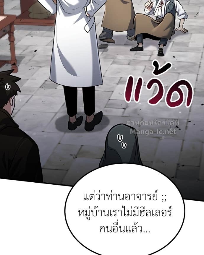Doujin-Lc- อ่าน โดจิน มังฮวา เกาหลี ญี่ปุ่น จีน แปลไทย ฮีลเลอร์กำมะลอ ตอนที่ 1 2 3 4 5 6 7 8 9 10 11 12 13 14 ฟรี ไม่มีโฆษณา อ่าน โดจิน Manhwa เกาหลี ญี่ปุ่น จีน เรามีครบ คัดมาให้เน้นๆ โดจิน 18+ รับประกันความฟินโดย Doujin Lc