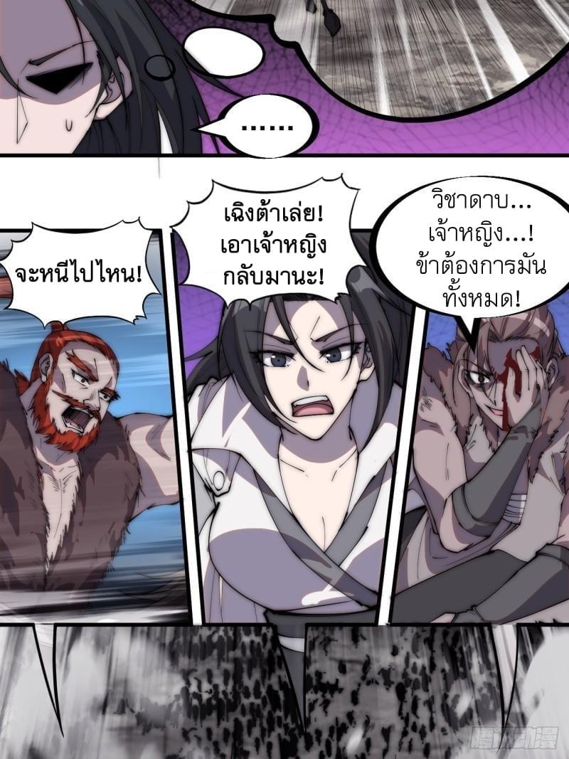 Manga-lc-com อ่านมังงะ อ่านการ์ตูน ออนไลน์ ฟรี It Starts With A Mountain ตอนที่ 1 2 3 4 5 6 7 8 9 10 11 12 13 14 ฟรี ไม่มีโฆษณา Manga-lc - อ่าน มังงะ อ่าน การ์ตูน ออนไลน์ อ่านมังงะ ฟรี