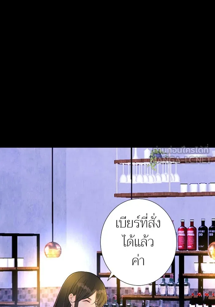 2nd Love หนุ่มเฮ้วสาวbrเปรี้ยวรักเดียวโด ตอนที่ 17 รูปที่ 27