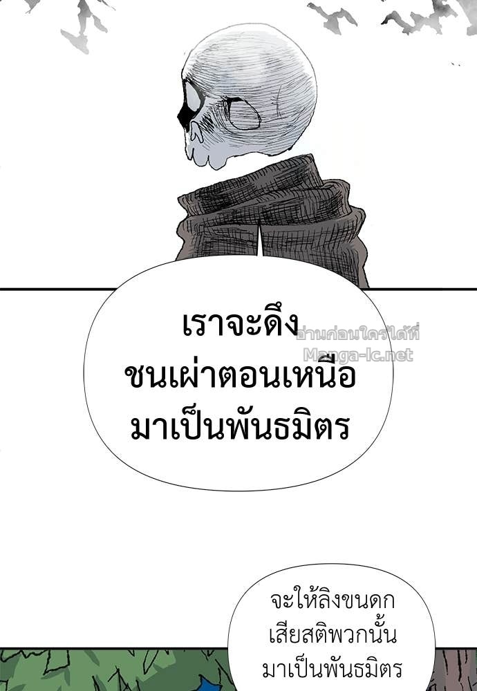 Doujin-Lc- อ่าน โดจิน มังฮวา เกาหลี ญี่ปุ่น จีน แปลไทย สารสุดท้ายจากโครงกระดูก ตอนที่ 1 2 3 4 5 6 7 8 9 10 11 12 13 14 ฟรี ไม่มีโฆษณา อ่าน โดจิน Manhwa เกาหลี ญี่ปุ่น จีน เรามีครบ คัดมาให้เน้นๆ โดจิน 18+ รับประกันความฟินโดย Doujin Lc