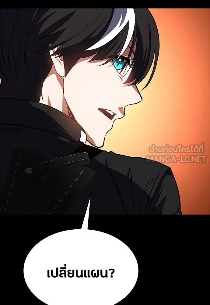 มือสังหารพันธุ์อมตะ ตอนที่ 48 รูปที่ 60
