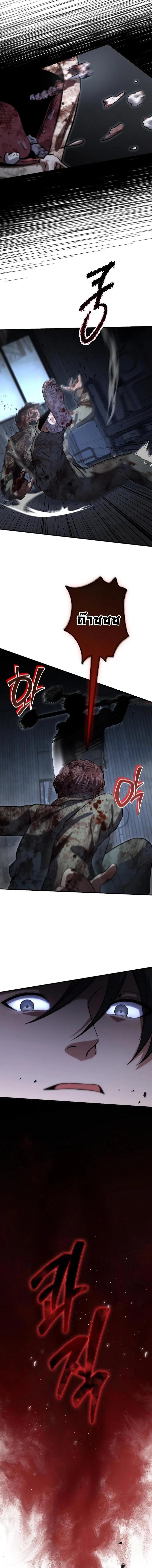 Manga-lc-com อ่านมังงะ อ่านการ์ตูน ออนไลน์ ฟรี Office Worker in the Ice Age Apocalypse ตอนที่ 1 2 3 4 5 6 7 8 9 10 11 12 13 14 ฟรี ไม่มีโฆษณา Manga-lc - อ่าน มังงะ อ่าน การ์ตูน ออนไลน์ อ่านมังงะ ฟรี