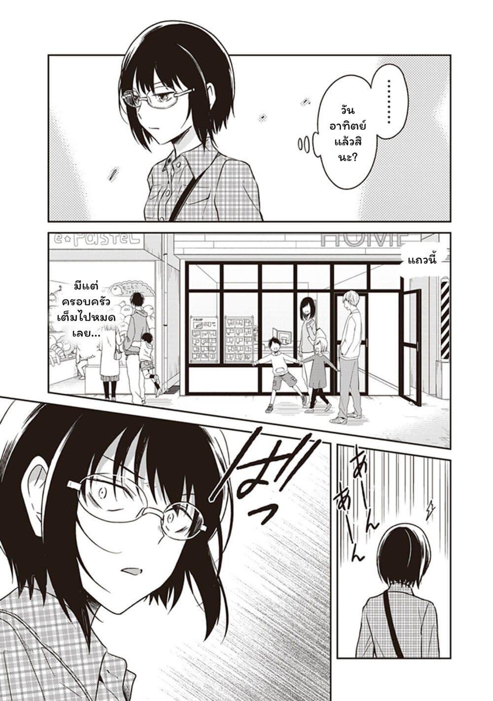Manga-lc-com อ่านมังงะ อ่านการ์ตูน ออนไลน์ ฟรี JK to Sutego no Akachan ตอนที่ 1 2 3 4 5 6 7 8 9 10 11 12 13 14 ฟรี ไม่มีโฆษณา Manga-lc - อ่าน มังงะ อ่าน การ์ตูน ออนไลน์ อ่านมังงะ ฟรี