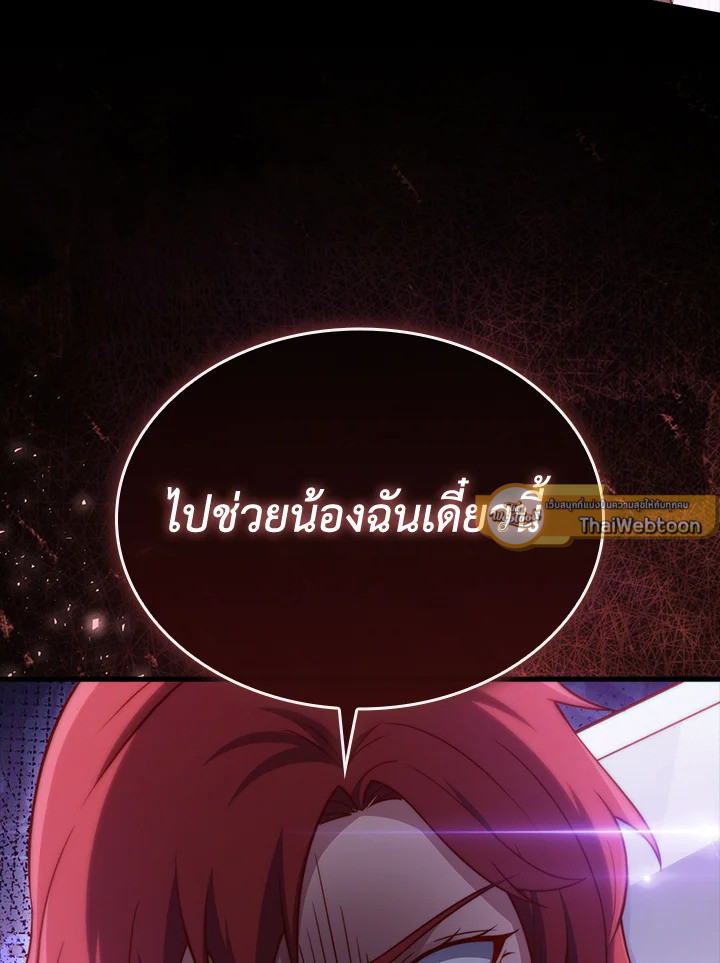Manga-lc-com อ่านมังงะ อ่านการ์ตูน ออนไลน์ ฟรี The Lord of Coins ตอนที่ 1 2 3 4 5 6 7 8 9 10 11 12 13 14 ฟรี ไม่มีโฆษณา Manga-lc - อ่าน มังงะ อ่าน การ์ตูน ออนไลน์ อ่านมังงะ ฟรี