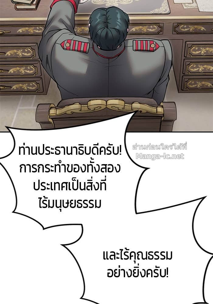Doujin-Lc- อ่าน โดจิน มังฮวา เกาหลี ญี่ปุ่น จีน แปลไทย แกร่งเกินผู้กล้า แต่ซ่าไม่ได้ ตอนที่ 1 2 3 4 5 6 7 8 9 10 11 12 13 14 ฟรี ไม่มีโฆษณา อ่าน โดจิน Manhwa เกาหลี ญี่ปุ่น จีน เรามีครบ คัดมาให้เน้นๆ โดจิน 18+ รับประกันความฟินโดย Doujin Lc
