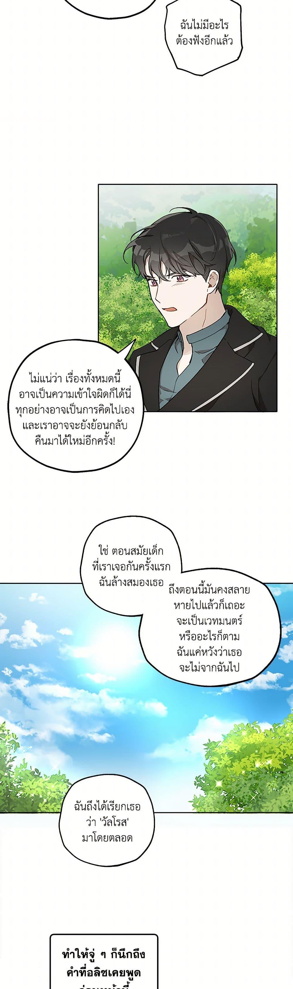 Manga-lc-com อ่านมังงะ อ่านการ์ตูน ออนไลน์ ฟรี It Was All a Mistake ตอนที่ 1 2 3 4 5 6 7 8 9 10 11 12 13 14 ฟรี ไม่มีโฆษณา Manga-lc - อ่าน มังงะ อ่าน การ์ตูน ออนไลน์ อ่านมังงะ ฟรี