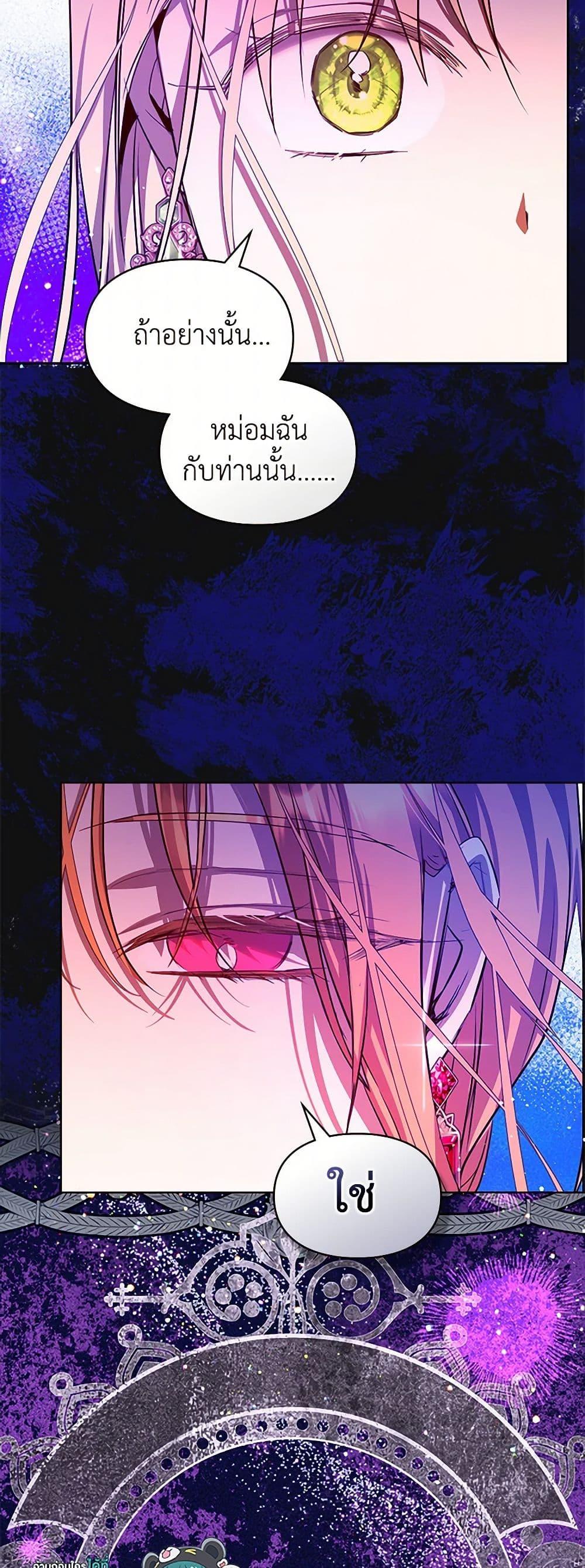 Manga-lc-com อ่านมังงะ อ่านการ์ตูน ออนไลน์ ฟรี The Heroine Had an Affair With My Fiance ตอนที่ 1 2 3 4 5 6 7 8 9 10 11 12 13 14 ฟรี ไม่มีโฆษณา Manga-lc - อ่าน มังงะ อ่าน การ์ตูน ออนไลน์ อ่านมังงะ ฟรี