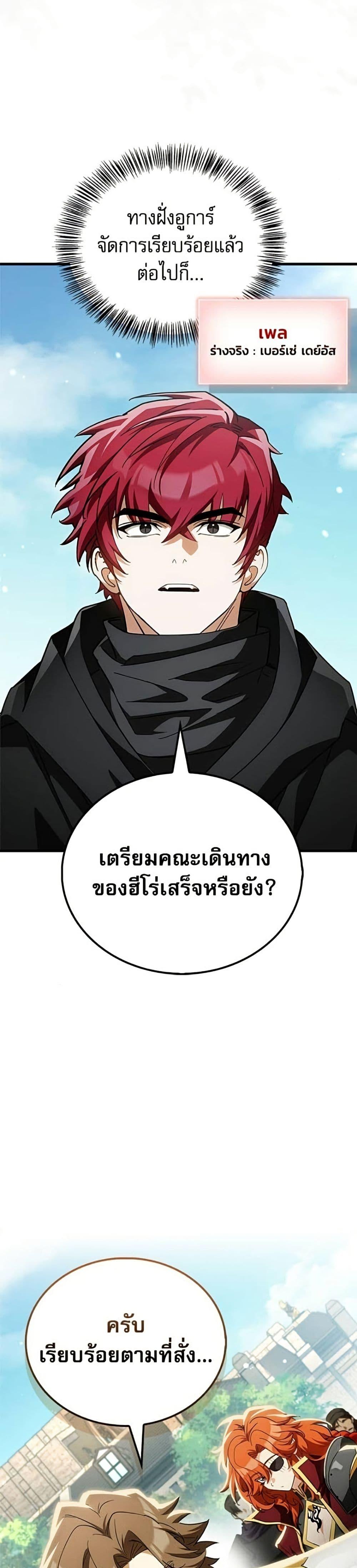 Manga-lc-com อ่านมังงะ อ่านการ์ตูน ออนไลน์ ฟรี The Demon King Overrun by Heroes ตอนที่ 1 2 3 4 5 6 7 8 9 10 11 12 13 14 ฟรี ไม่มีโฆษณา Manga-lc - อ่าน มังงะ อ่าน การ์ตูน ออนไลน์ อ่านมังงะ ฟรี