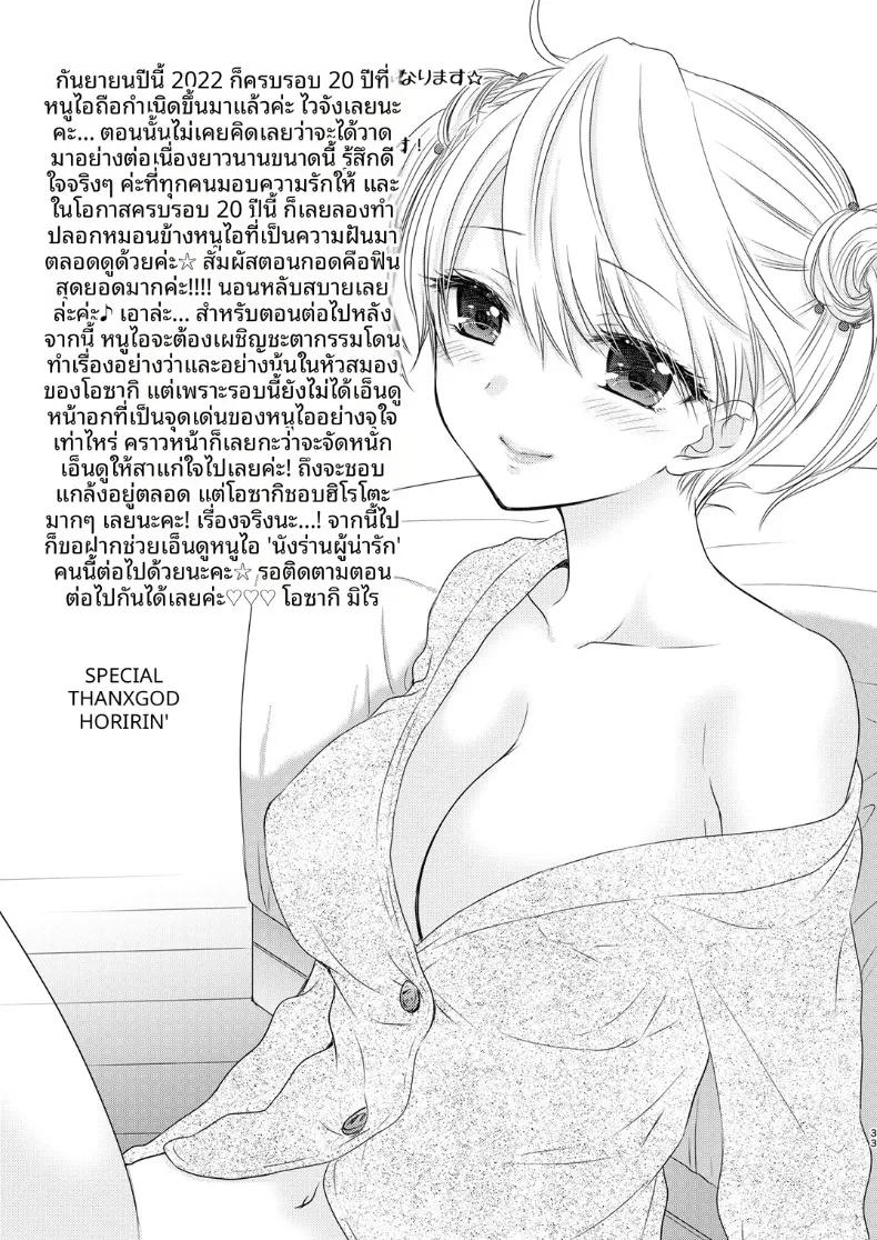 Doujin-Lc- อ่าน โดจิน มังฮวา เกาหลี ญี่ปุ่น จีน แปลไทย ใกล้เคียงรักแท้ (Ozaki Miray) ตอนที่ 1 2 3 4 5 6 7 8 9 10 11 12 13 14 ฟรี ไม่มีโฆษณา อ่าน โดจิน Manhwa เกาหลี ญี่ปุ่น จีน เรามีครบ คัดมาให้เน้นๆ โดจิน 18+ รับประกันความฟินโดย  Doujin Lc