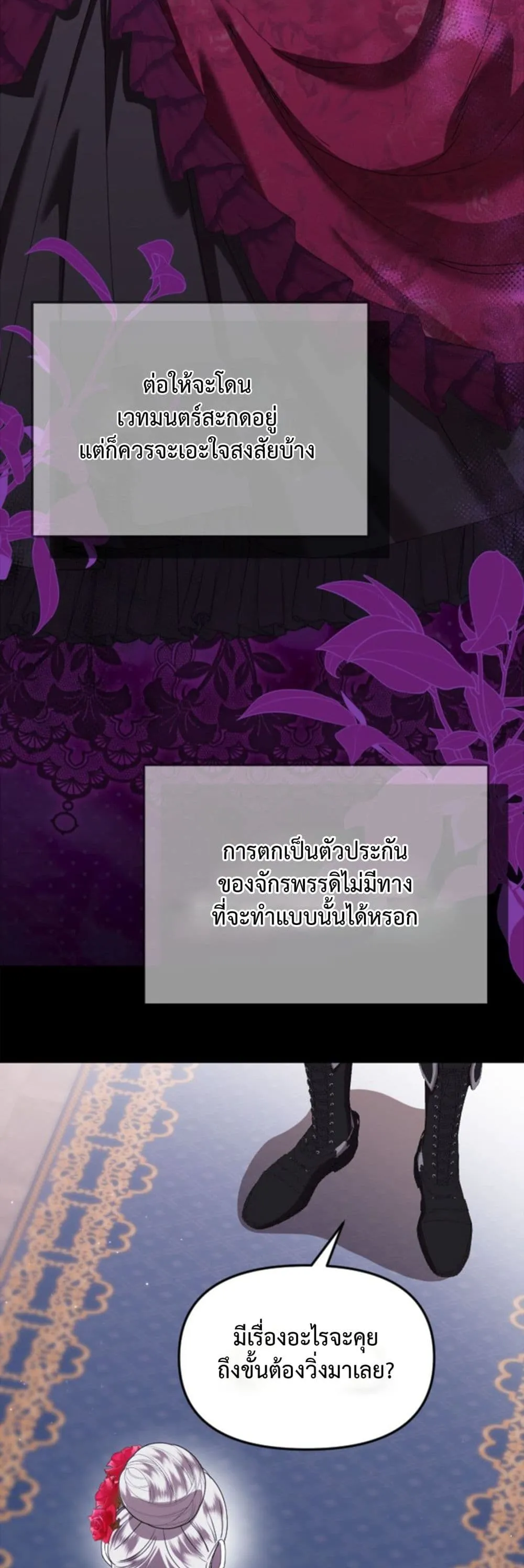 Manga-lc-com อ่านมังงะ อ่านการ์ตูน ออนไลน์ ฟรี You Are at the End of the Downfall ตอนที่ 1 2 3 4 5 6 7 8 9 10 11 12 13 14 ฟรี ไม่มีโฆษณา Manga-lc - อ่าน มังงะ อ่าน การ์ตูน ออนไลน์ อ่านมังงะ ฟรี