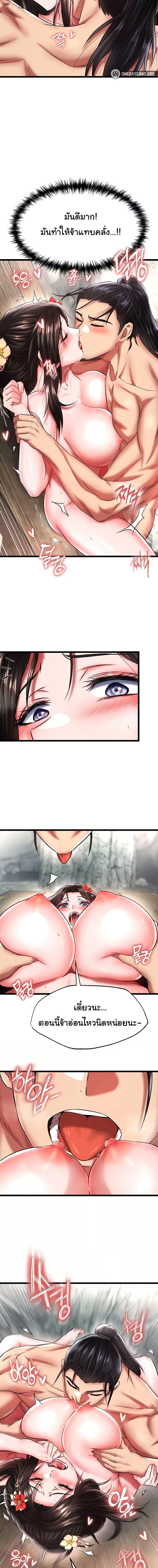 Manga-lc-com อ่านมังงะ อ่านการ์ตูน ออนไลน์ ฟรี I Ended Up in the World of Murim ตอนที่ 1 2 3 4 5 6 7 8 9 10 11 12 13 14 ฟรี ไม่มีโฆษณา Manga-lc - อ่าน มังงะ อ่าน การ์ตูน ออนไลน์ อ่านมังงะ ฟรี