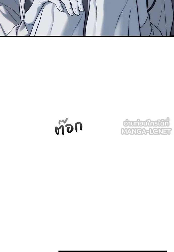 ปฏิบัติการลับบุกโรงเ ตอนที่ 83 รูปที่ 171