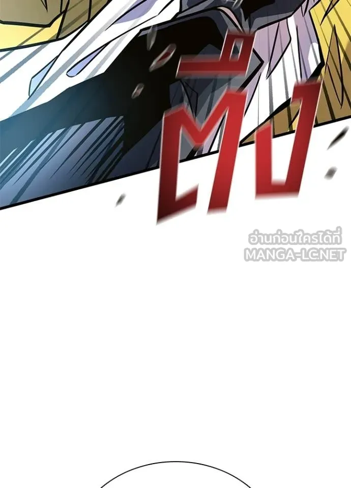 Villain to kill ตอนที่ 203 รูปที่ 23