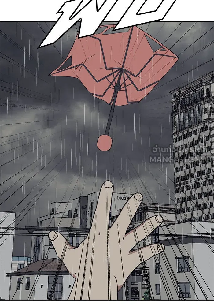 ช่วยเปลี่ยนฉันที ตอนที่ 162. คโยแทฮี 2 รูปที่ 87