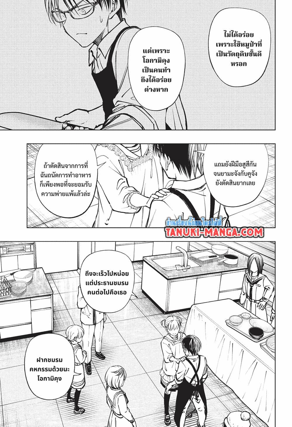 Manga-lc-com อ่านมังงะ อ่านการ์ตูน ออนไลน์ ฟรี Kill Blue ตอนที่ 1 2 3 4 5 6 7 8 9 10 11 12 13 14 ฟรี ไม่มีโฆษณา Manga-lc - อ่าน มังงะ อ่าน การ์ตูน ออนไลน์ อ่านมังงะ ฟรี