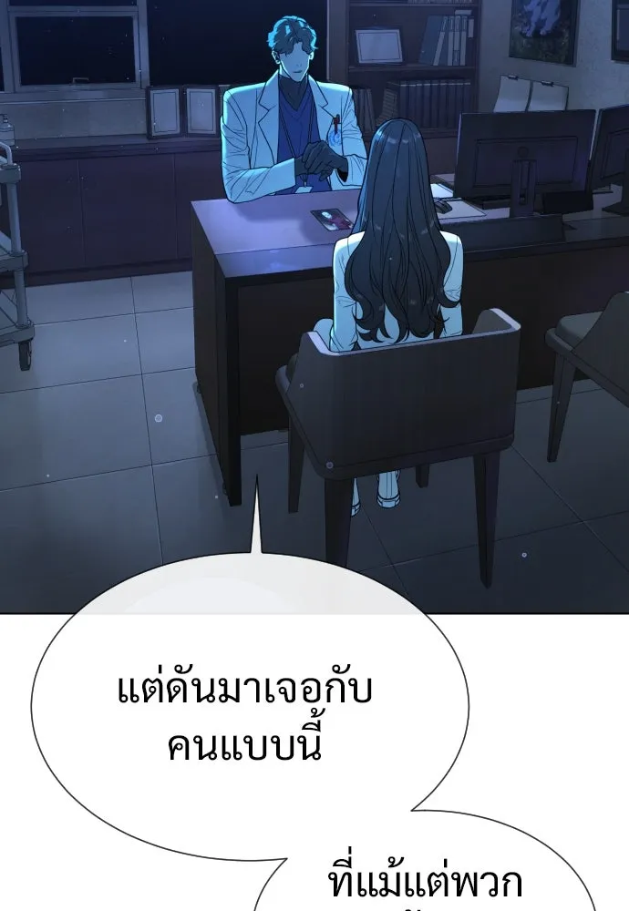 นักฆ่าย้อนวัย ตอนที่ 18 รูปที่ 134
