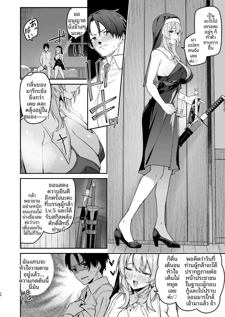 Doujin-Lc- อ่าน โดจิน มังฮวา เกาหลี ญี่ปุ่น จีน แปลไทย พรจากซิสเตอร์เเด่ผู้กล้า (Hetaren) ตอนที่ 1 2 3 4 5 6 7 8 9 10 11 12 13 14 ฟรี ไม่มีโฆษณา อ่าน โดจิน Manhwa เกาหลี ญี่ปุ่น จีน เรามีครบ คัดมาให้เน้นๆ โดจิน 18+ รับประกันความฟินโดย  Doujin Lc