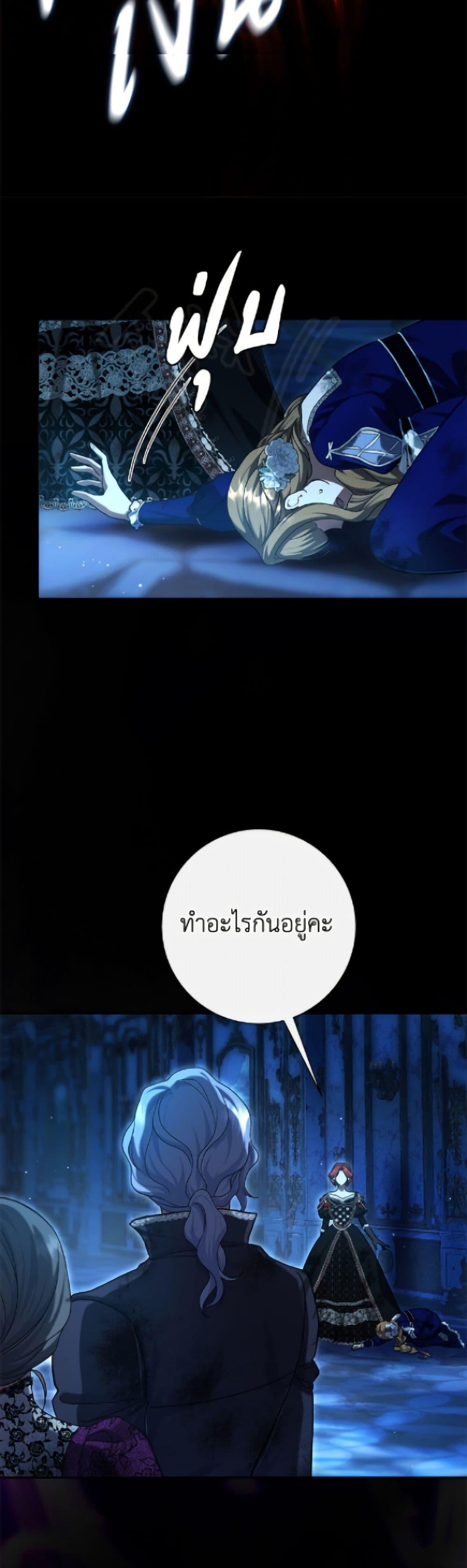 Manga-lc-com อ่านมังงะ อ่านการ์ตูน ออนไลน์ ฟรี The Villain’s Match Is Too Perfect ตอนที่ 1 2 3 4 5 6 7 8 9 10 11 12 13 14 ฟรี ไม่มีโฆษณา Manga-lc - อ่าน มังงะ อ่าน การ์ตูน ออนไลน์ อ่านมังงะ ฟรี