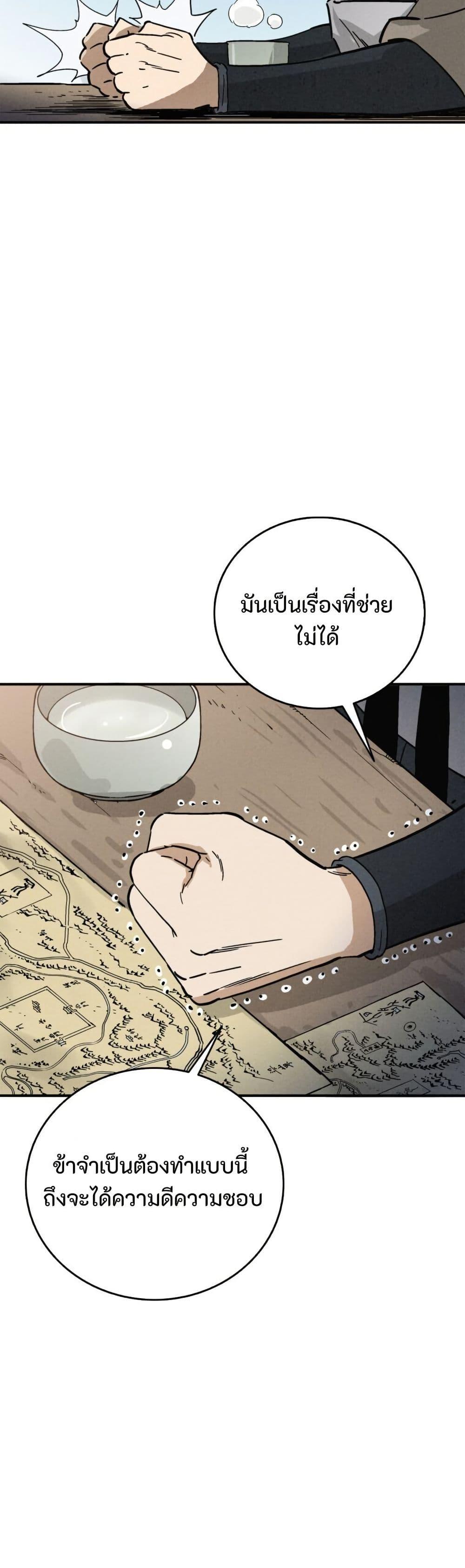 Manga-lc-com อ่านมังงะ อ่านการ์ตูน ออนไลน์ ฟรี I Reincarnated as a Legendary Surgeon ตอนที่ 1 2 3 4 5 6 7 8 9 10 11 12 13 14 ฟรี ไม่มีโฆษณา Manga-lc - อ่าน มังงะ อ่าน การ์ตูน ออนไลน์ อ่านมังงะ ฟรี