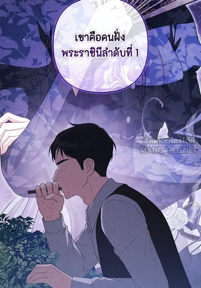 ละครชีวิตลิขิตรัก ตอนที่ 41 รูปที่ 15
