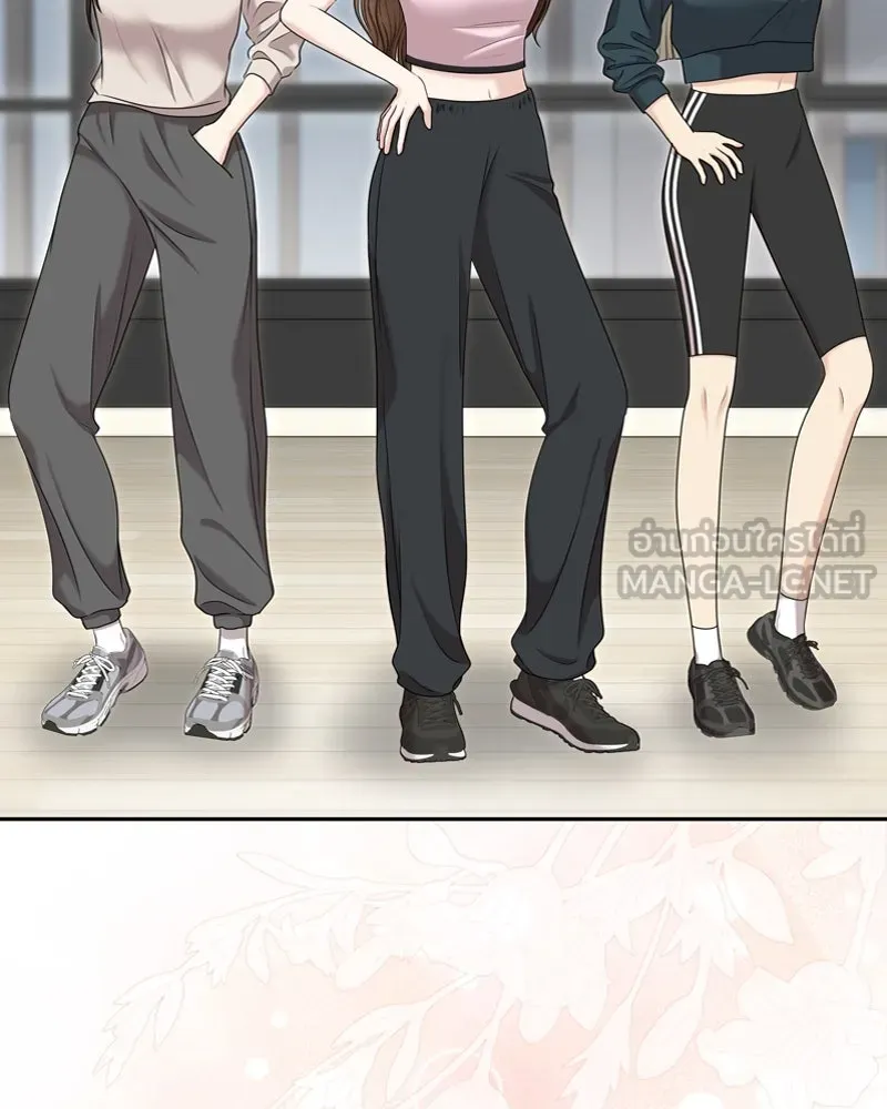 จ้า แม่คนสวย ตอนที่ 32 รูปที่ 60