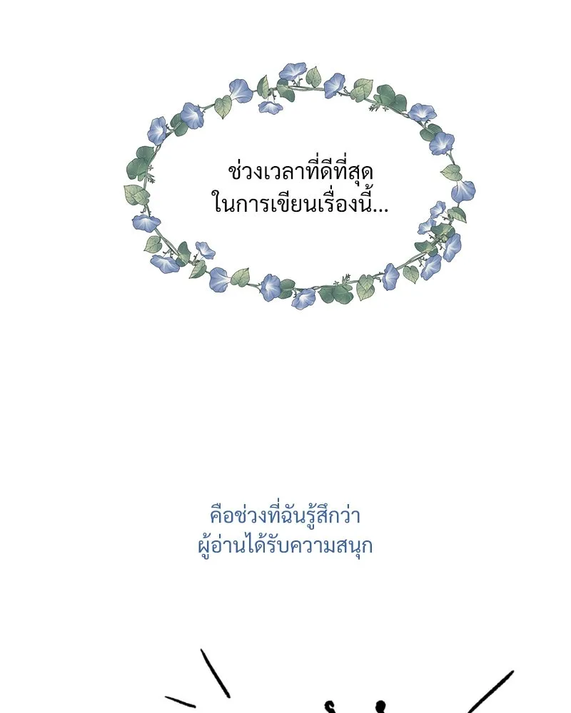 Pyramid Game เกมพีระมิด ตอนที่ รีวิว รูปที่ 64