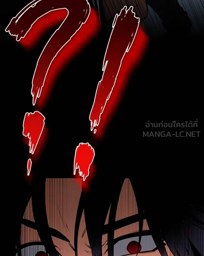 มือสังหารพันธุ์อมตะ ตอนที่ 31 รูปที่ 18