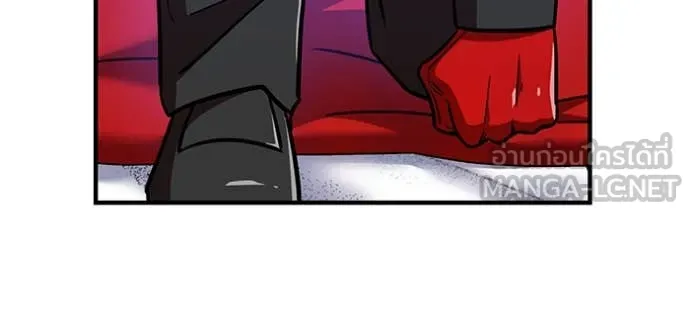 เพลเยอร์เลือดเทวะ ตอนที่ 75 รูปที่ 165